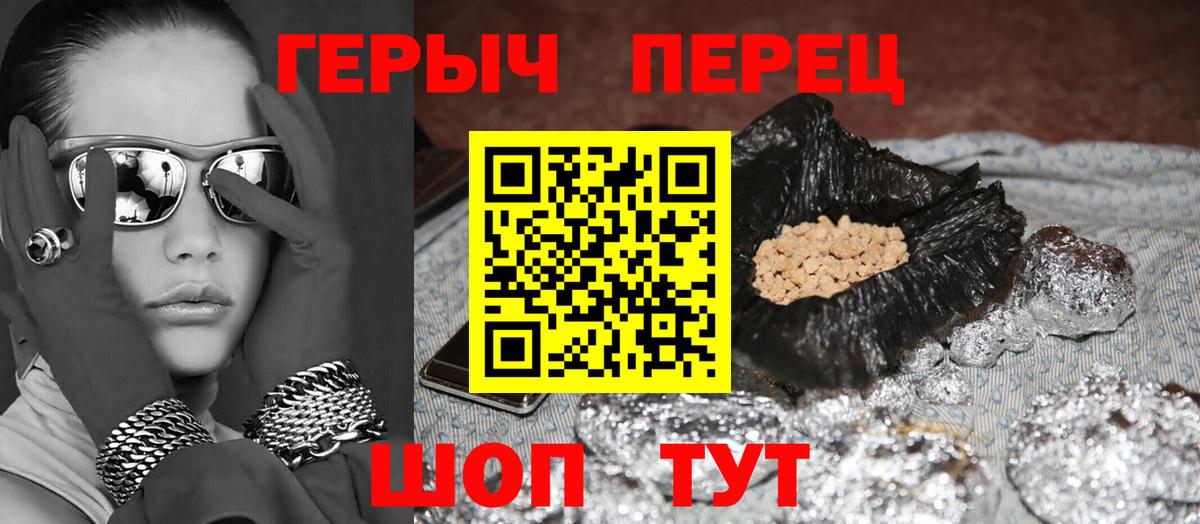 Златоуст  ГЕРОИН  Вход с VPN  ГЕРОИН Афган 