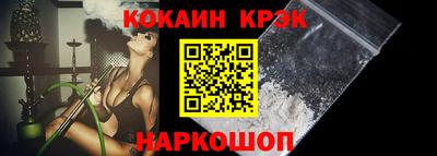 ГАЛЛЮЦИНОГЕННЫЕ ГРИБЫ Бийск