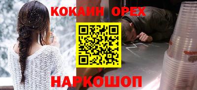 2c-b Беслан