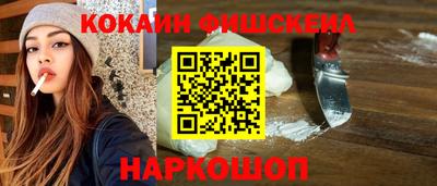 ГАЛЛЮЦИНОГЕННЫЕ ГРИБЫ Бийск