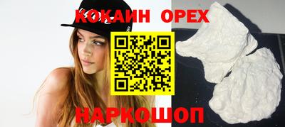 ГАЛЛЮЦИНОГЕННЫЕ ГРИБЫ Бийск