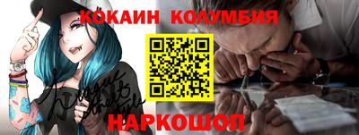 ГАЛЛЮЦИНОГЕННЫЕ ГРИБЫ Бийск