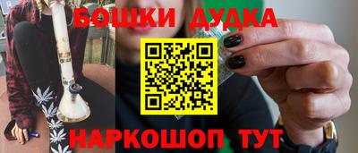 2c-b Беслан