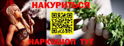ГАЛЛЮЦИНОГЕННЫЕ ГРИБЫ Бийск