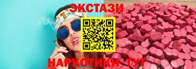 ГАЛЛЮЦИНОГЕННЫЕ ГРИБЫ Бийск