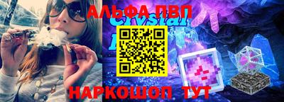 ГАЛЛЮЦИНОГЕННЫЕ ГРИБЫ Бийск