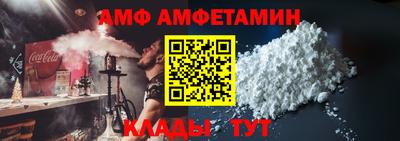ГАЛЛЮЦИНОГЕННЫЕ ГРИБЫ Бийск