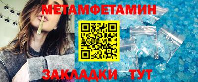 ГАЛЛЮЦИНОГЕННЫЕ ГРИБЫ Бийск
