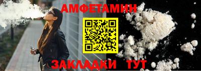 ГАЛЛЮЦИНОГЕННЫЕ ГРИБЫ Бийск