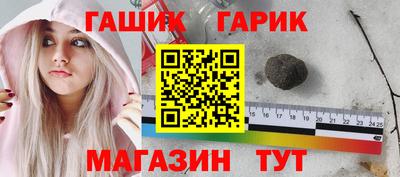 героин Гагарин