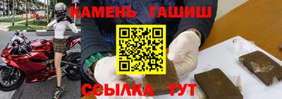 ГАЛЛЮЦИНОГЕННЫЕ ГРИБЫ Бийск