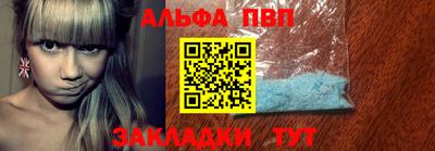 2c-b Беслан