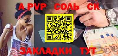 ГАЛЛЮЦИНОГЕННЫЕ ГРИБЫ Бийск