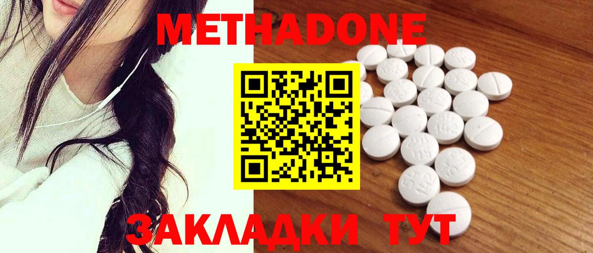 Гашиш Златоуст
